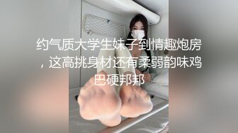 洗澡时被男友强拍肥B