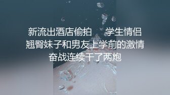 大长腿小姐姐 清纯反差女神〖Cola酱〗宝宝，射给我吧，射在我大胸上，我一滴都不会浪费的 快点带走cola酱吧