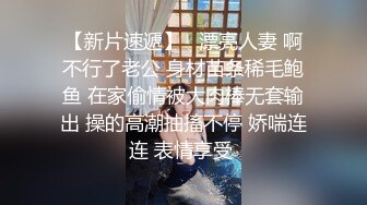 抄底高颜值气质少妇 看着儿子玩娃娃机好开心 蕾丝花边透明内内卡着屁沟好性感 毛毛清晰可见