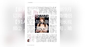 办公楼女厕牛人暗藏摄像头偷窥众多的美女职员来嘘嘘 (6)