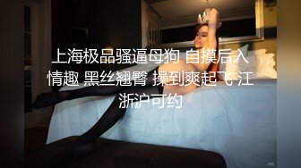 超美校花❤️【03年的妹妹】圆润美乳网袜诱惑~