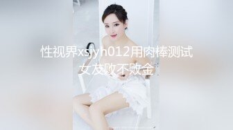 新片速递❤️探花鸠摩智3000网约戴眼镜的邻家精神小妹，刚满18岁圆润的胸部手感好