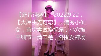 STP29338 168CM极品短发美女返场，黑丝美腿舔骚逼，骑乘位爆操美臀，拉着丝袜后入 VIP0600