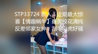  新人下海眼镜尤物女神！细腰美腿好身材！吊带黑丝无毛小穴，在床上超级骚，正入爆操射在脸上