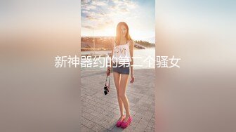 3000高价网约极品178车模，高冷女神苗条温柔，超清4K镜头完美展示做爱细节