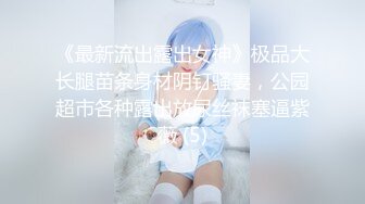 【新片速遞】 女神级贴身黑色包臀裙御姐 低胸白嫩饱满前凸后翘极品炮架子 翘臀上下挑逗销魂顶不住噗嗤噗嗤狠狠抽插进出捅[1.55G/MP4/36:19]