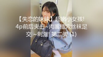  眼镜大奶美眉吃鸡啪啪 眼镜夹鼻尖很是可爱 被男友无套猛怼 内射一粉穴