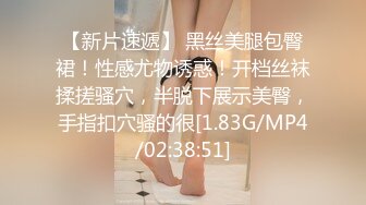 长发巨乳拜金女私下援交影片流出(无码)