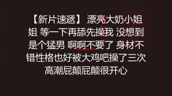 最新国产AV佳作 浴室爆操性感女友 各种体位插到爽