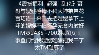 网红刘婷被粉丝尾随到家，不给啪啪啪威胁她要把事告诉她家人