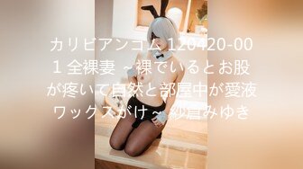 OS-004天上人间二部曲骚包酒女3P被干到狂喷水