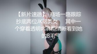 四个刚成年清纯美女全裸互舔的!