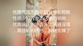 ?性感小骚货?淫乳女神〖下面有根棒棒糖〗开档牛仔裤满足臭弟第的性癖现在的哥哥怎么都喜欢让我当母狗呢？坏死了