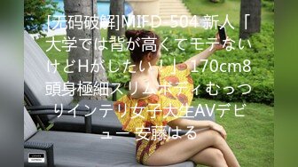 加勒比 123017-568  レズ不倫に仕組まれたスワップ亂交 北條麻妃_江波りゅう