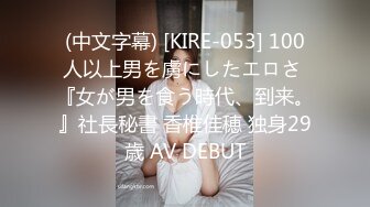 国产AV 91制片厂 91MS004 女优面试4 91新人的啊!