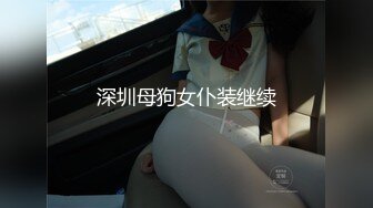 眼镜清纯学生妹