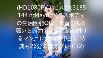 8/10最新 极品粉穴小魔仙包臀裙诱惑全身多超粉掰穴特写脱光VIP1196