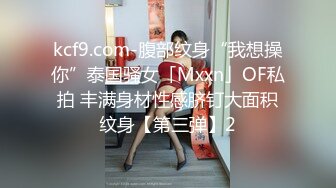 最新流出果贷逾期14位妹子 年轻少妇啤酒瓶子插B太疯狂了5 (3)