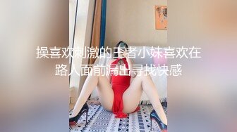 国产剧情AV大片～极品E奶美女乐乐【 痴女幽霊～鬼姬杯】去乡下住一晚出没想到却撞了个漂亮女鬼了《国语中文字幕》