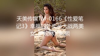 翁X苹TWTP 台北女中惨遭偷拍的美女班花们全是大美女2