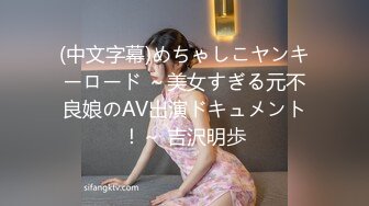 【群交派对视觉盛宴】极品纹身女神『Meaw』2023性爱群交私拍轮番爆操骚货文身女神 (1)