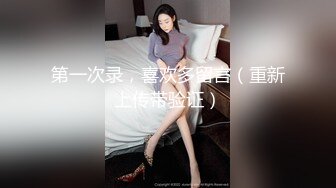 【AI换脸视频】佟丽娅 第一次下海无码性爱48分钟长片 上部