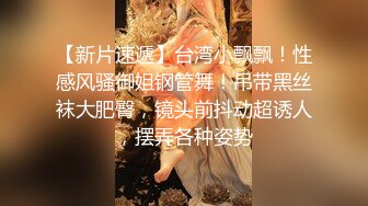 【妙妙】JVID名模，极乐按摩，陌生男性在身上游走，湿漉漉的无毛嫩穴，期待被插入满足