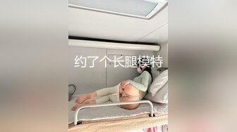 绿帽靓丽老婆的三人行