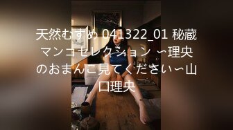 (中文字幕) [ROE-016] MONROE専属 元国際線CA第3弾！！ 職場でハメられ続けた日々…。 坂井希