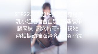 两个高挑美女护士制服白丝情欲躁动互相爱抚，戴上硕大鸡巴啪啪大力抽送