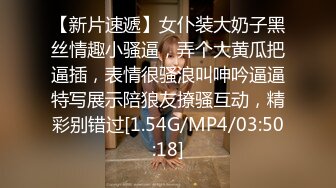 天美传媒品牌新作TMW43《逃学少女带回家 叔叔教你转大人》边玩游戏别被操