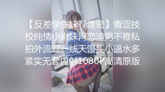 顶级女神全程露脸丝袜情趣装诱惑，镜头前各种诱惑狼友，骚逼特写水多粉嫩，道具抽插骚穴浪叫呻吟表情好骚啊