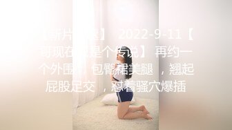 色控PH-135过年不寂寞