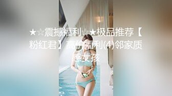 爆乳女神~神似女星颖宝【南京罩丽颖】精致颜值~超肥鲍鱼~肥臀多汁【10V】 (5)