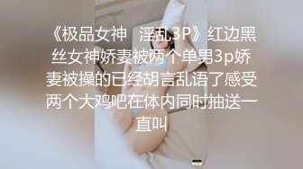 [2DF2]气质漂亮的美女老板娘微信勾搭了很久趁她老公不在终于约到酒店啪啪,保养的真好,逼逼水多紧致! [BT种子]