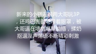 【Pedd 69XH】出道即巅峰，推特OF极品性瘾情侣各种性爱自拍，性感小母狗被弯屌男友肏毁了 (2)