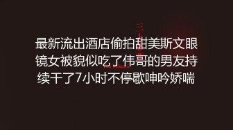 白丝开档萝莉被内射中出