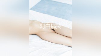 【新片速遞】  漂亮美女 皮肤白皙鲍鱼粉嫩 在家被男友抠的不停抽搐 淫水直流 无套猛怼操的小脸绯红 内射 