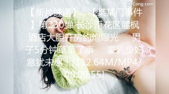 猛骑99苗条嫩妹，叫声好听可射。