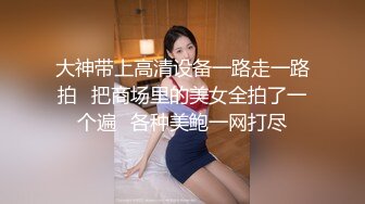 ❤️究极反差母狗震撼泄密！推特高颜极品身材治愈系女神【甜甜圈】电报群最新福利，旅游边玩边肏享受性福生活