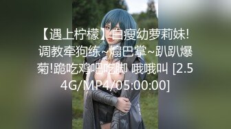 【国产AV首发??乌托邦】情欲新作WTB-094《女仆的秘密课程》教导严肃主任懂得享受激情之夜 高清1080P原版