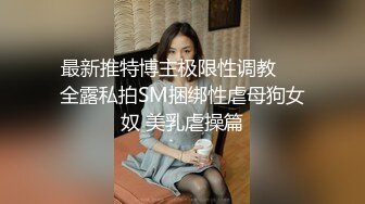 【新片速遞】大奶妹子 小伙子可以啊 又舔又抠的 猛力操输出 把妹子操高潮迭起 骚叫不停