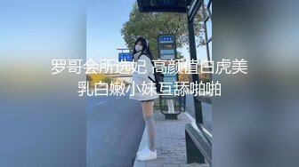 【新片速遞】长春哈尔滨小美眉，口活比女优还好❤️看完自叹不已 自家女朋友咋没有这么好的口活！