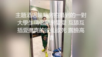 星空无限传媒 XKTC063 被长腿美女的美脚夹住疯狂榨精 泡泡