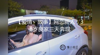 小爽本就是个接受度高的M这种操作下次必须得试试再蒙住眼睛不一样的体验有经验2