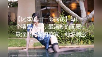 看这妞估计是刚刚结婚还没安分下来