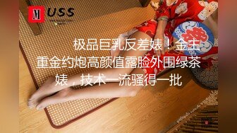 PMS-004-变态医师EP3美女病患的沦陷-白星雨