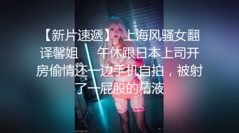 STP15523 体验COS会所的顶级服务 兔女郎的逆袭与诱惑 无套爆操插出白浆 跪舔裹射口爆射嘴里