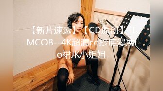 ?扣扣传媒? QQOG032 极品清纯窈窕身材美少女 ▌Cola酱▌撸管必备体验白虎女仆 极限顶撞抽插 宫缩爆吸精囊