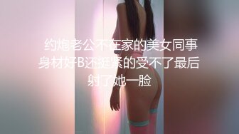 【极品御姐】【樱道奈子】小合集气质御姐翘臀骚逼诱惑这姐姐真可人2